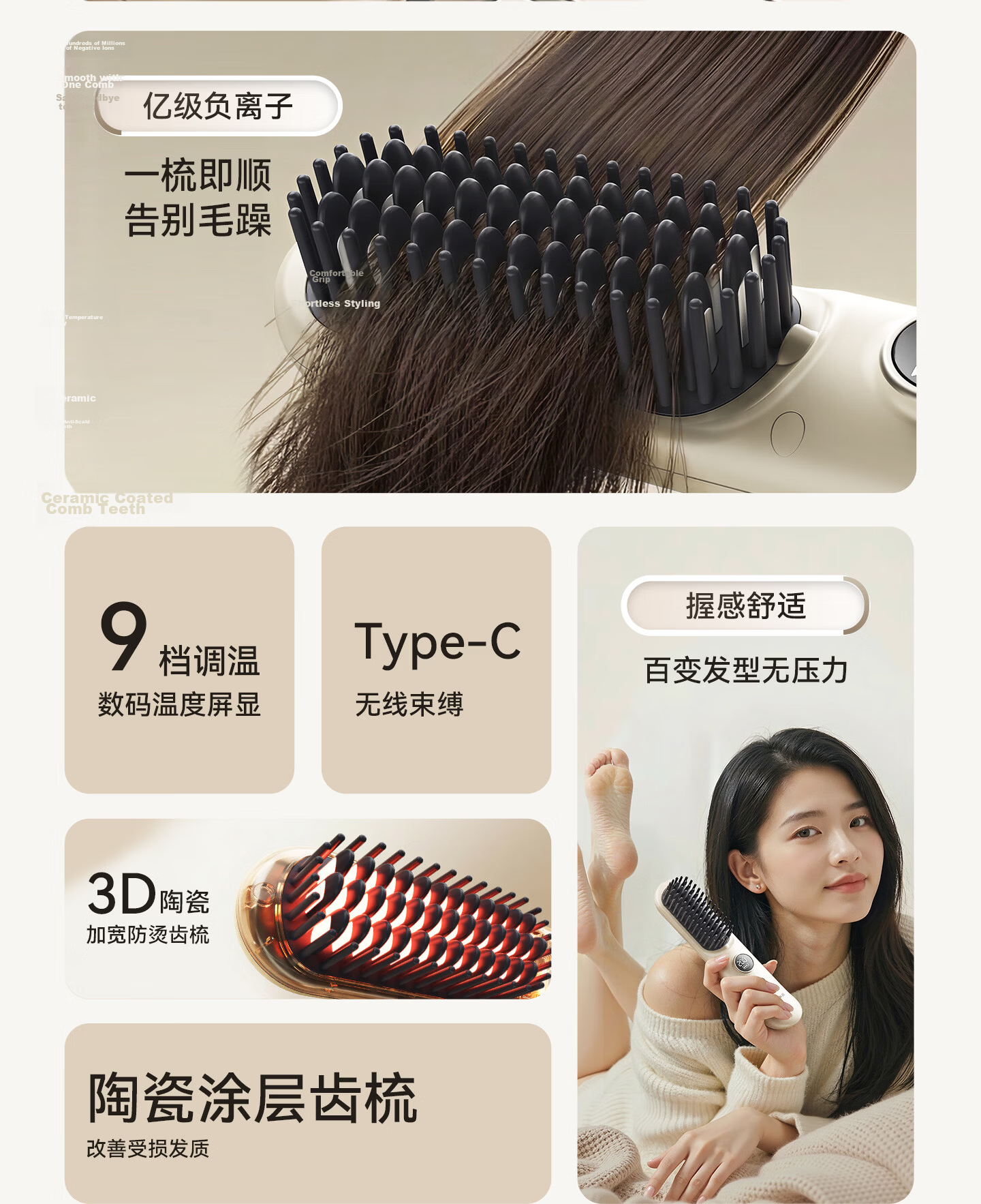 Bear Wireless Ionic Hair Straightening Brush Temperature Control Long Battery Life Smooth Hair High Volume Hair Care Anti-Frizz Portable Straightener Gift for Girlfriend 6