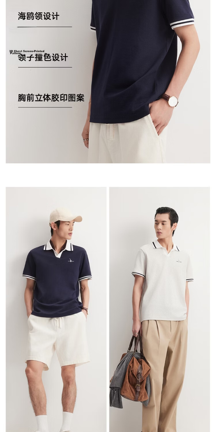 JACK&JONES Men's Spring Cooling Polo Shirt Seagull Collar Comfortable Waffle Texture Short Sleeve 226106014 5