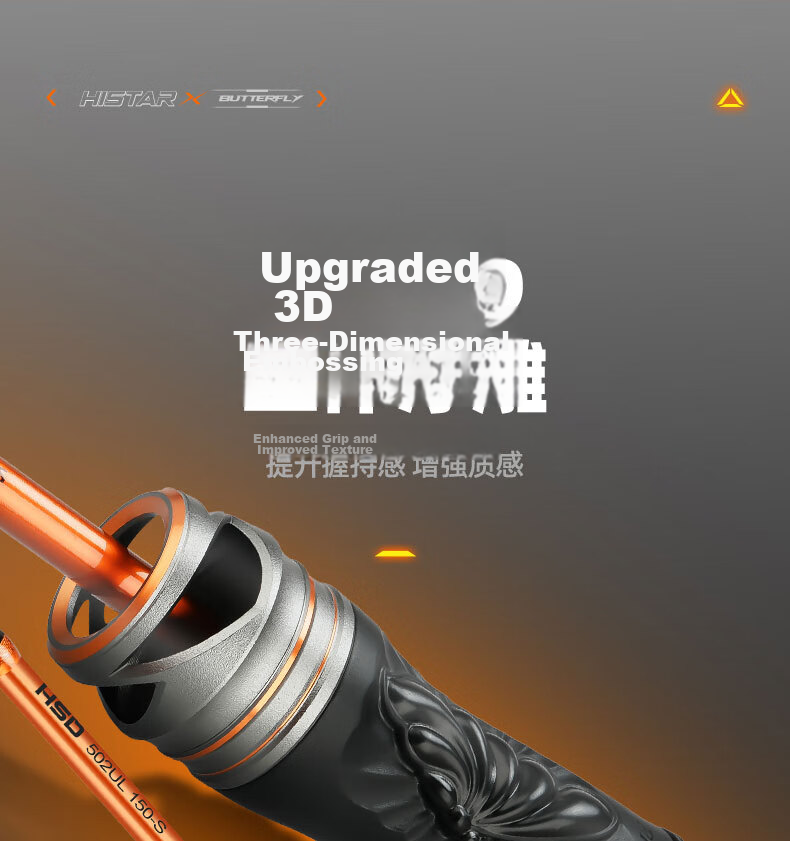 HISTAR Butterfly Micro Fuji Rod 1.68m UL Water Drop Left-Handed Korean Guide + Gift Pack 14