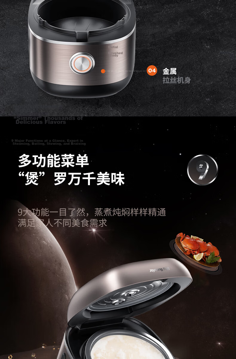 Joyoung ZMD Anxin Series Space Technology Non-Coating Rice Cooker 316L Inner Pot One-Touch Cooking Smart Reservation 4L Capacity F-40F9929L 10