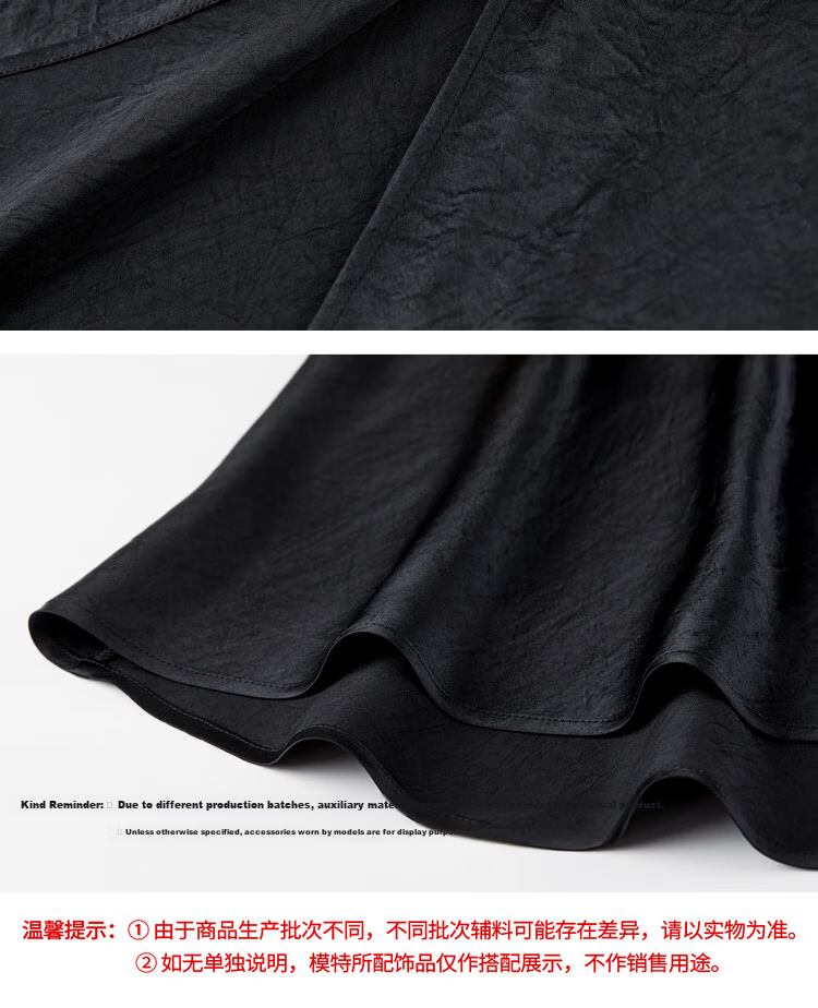Shangdu Bira Pure Acetate Glossy A-Line Midi Skirt for Women Spring Summer Luxury Commuter Textured Satin Slit Slimming Skirt 24
