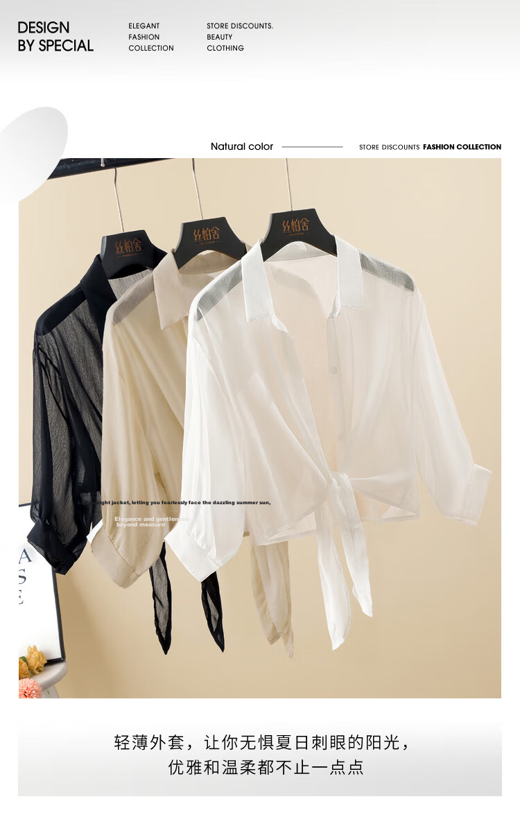 Cypress House 2026 Summer New Women's Casual Lightweight Cardigan Lapel Air Conditioning Short Jacket 1