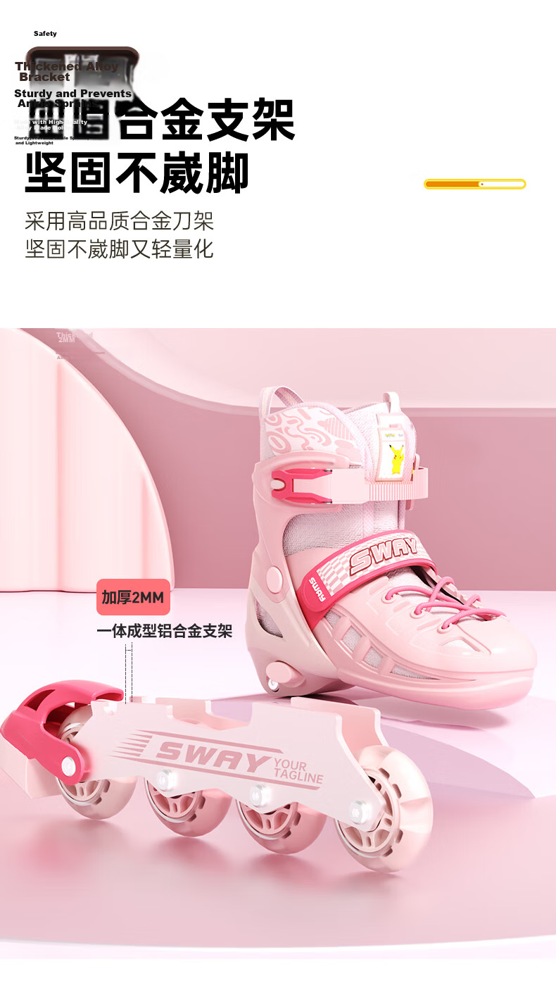 SWAY Adjustable Size Inline Skates for Kids Beginners Boys Girls Professional Adult Roller Skates 6