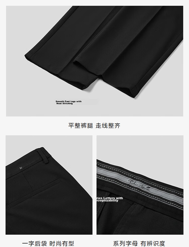 HLA Hailan Home Men's Spring 2026 Light Business Chic Ageless Series Modal Blend Solid Dress Pants 15