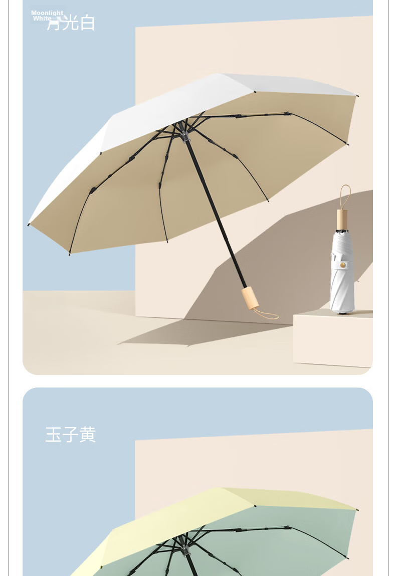 Qimaimai Umbrella, Sunshade Umbrella, Sun Protection Umbrella, Portable Umbrella for Rain And Shine, Foldable Five-Fold Mini Capsule, Milk Tea Color 10