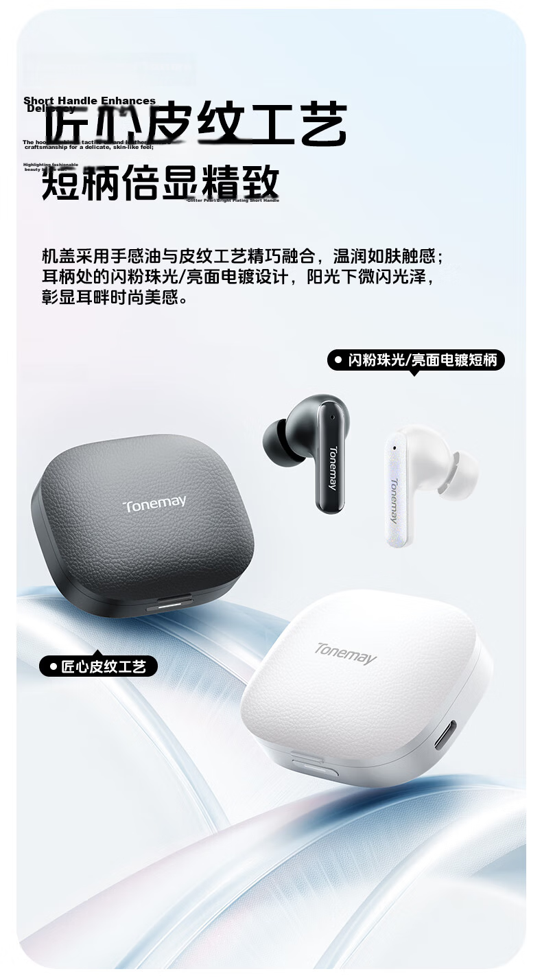 Tonemay M4 [True HiFi Sound Quality] Wireless Bluetooth Earphones, In-Ear Active Noise Cancellation, Long Battery Life, for Running, Sports, Calls, E-Sports Gaming, Universal, Valentine's Day Gift, New Year Black 13
