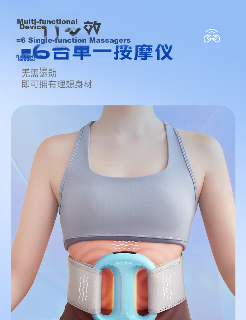 HYUNDAI Fascia Gun Fat Burning Shaker Lazy Waist Abdomen Slimming Belt Full Body Vibration Massage Fitness Abs Neck Fascia Massager Gift for Men and Women 8
