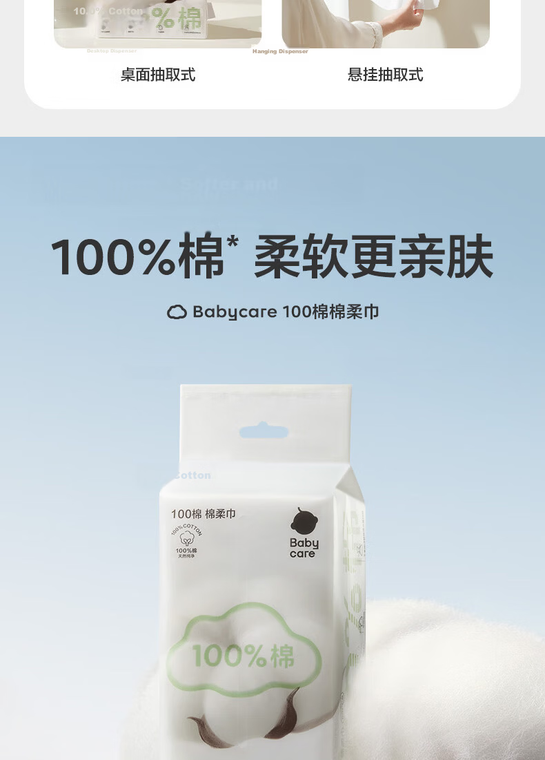 Babycare 100% Cotton Baby Soft Wipes Thickened Large Face Towels Dual-use Dry and Wet Pure Cotton 80 Sheets Pack 3