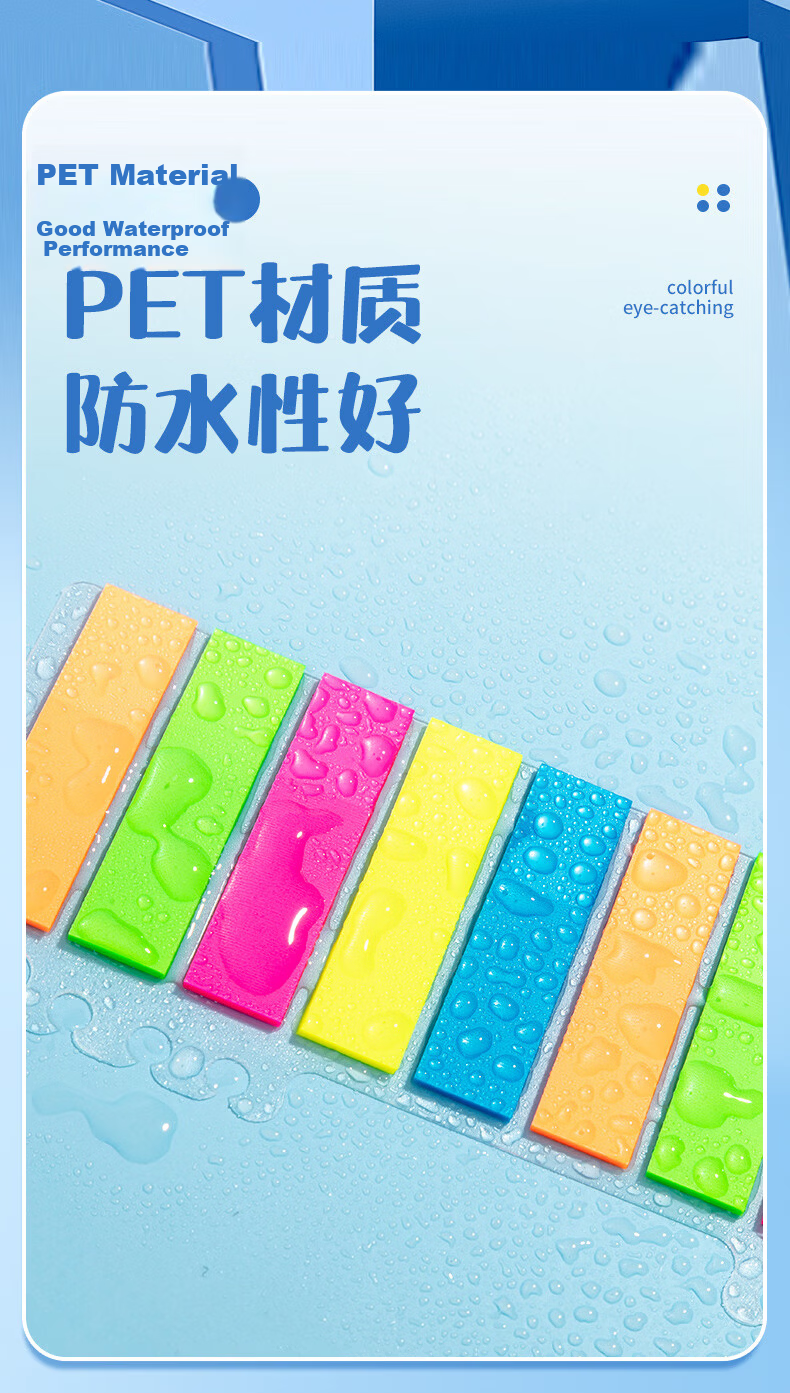 M&G Fluorescent Transparent Sticky Notes, Index Labels, Memo Pads, Small Strips, Aesthetically Pleasing, 5 Colors, File Markers, Bookmarks, 10 Strips, 200 Sheets, Office Supplies, YS-22 7