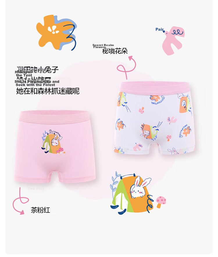 PurCotton Children's Girls' Cotton Briefs Baby Cotton Underwear Cake + Small Flower 130cm 16