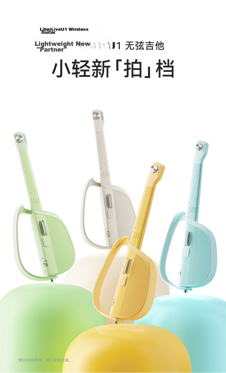LIBERLIVE U1 Wireless Smart Electronic Guitar Portable Automatic Beginner Guitar Girls Gift Sunshine Orange 6