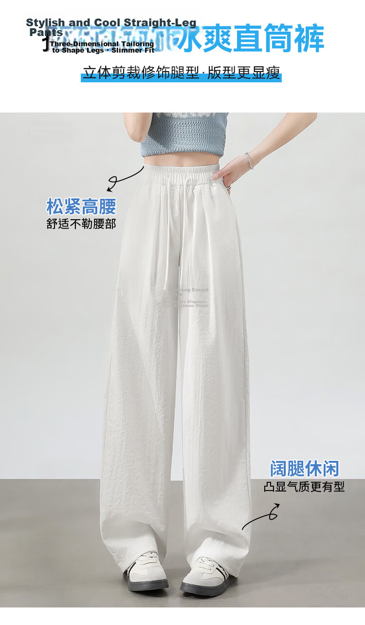 Borui Women's Casual Pants Summer Thin 2026 New High Waist Draped Loose Quick-Dry Wide-Leg Lazy Style Ice Silk Pants 4
