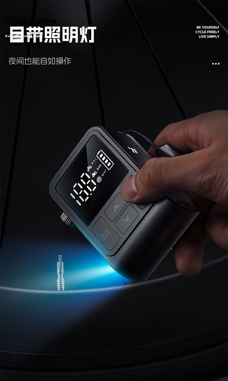 WestBiking Portable Electric Air Pump Smart Auto Stop High-Pressure Inflator for Mountain and Road Bikes 7