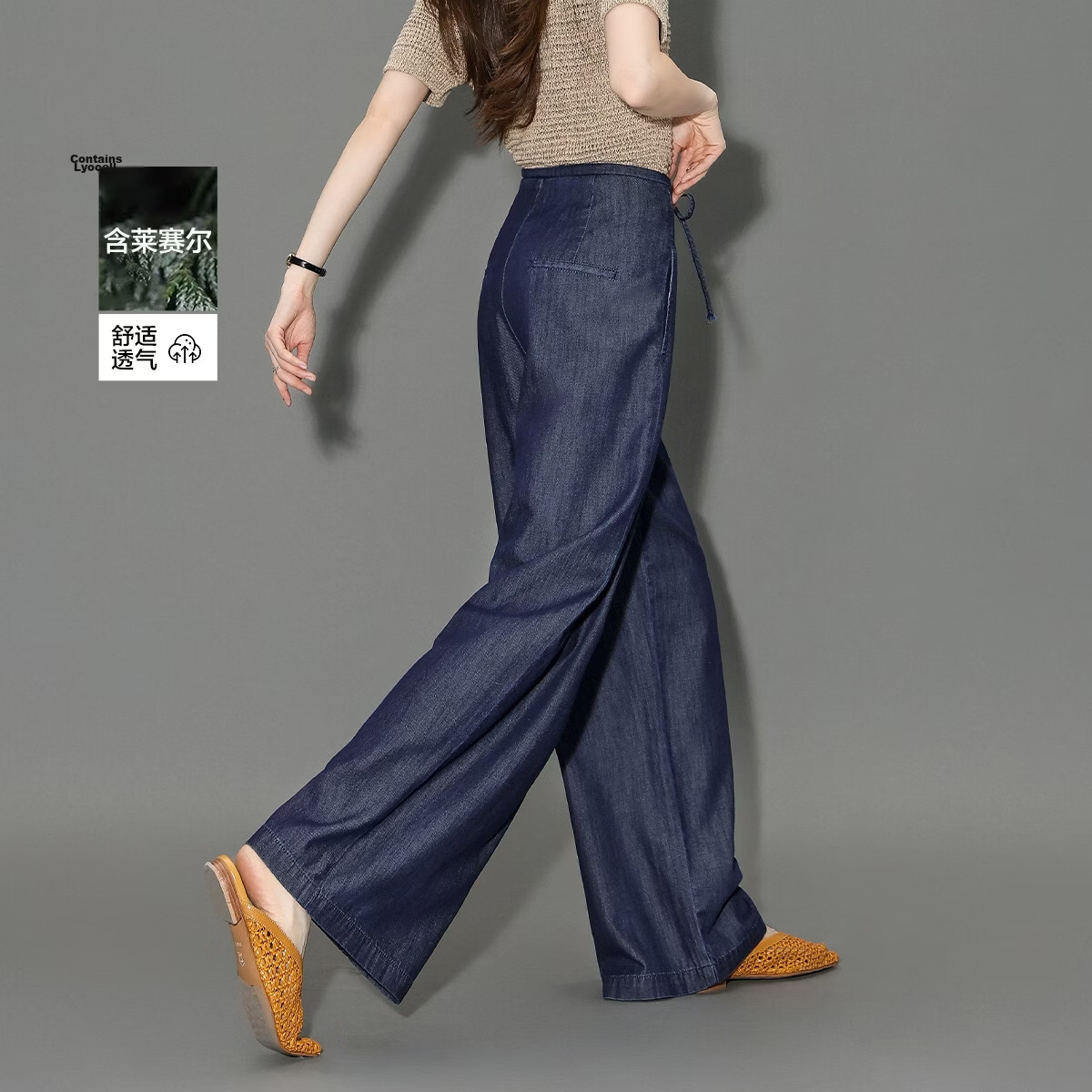 Demana [Light Oxygen Lyocell Cotton] Summer Lightweight Workplace Draped Loose Wide-Leg Slim High-End Women's Jeans