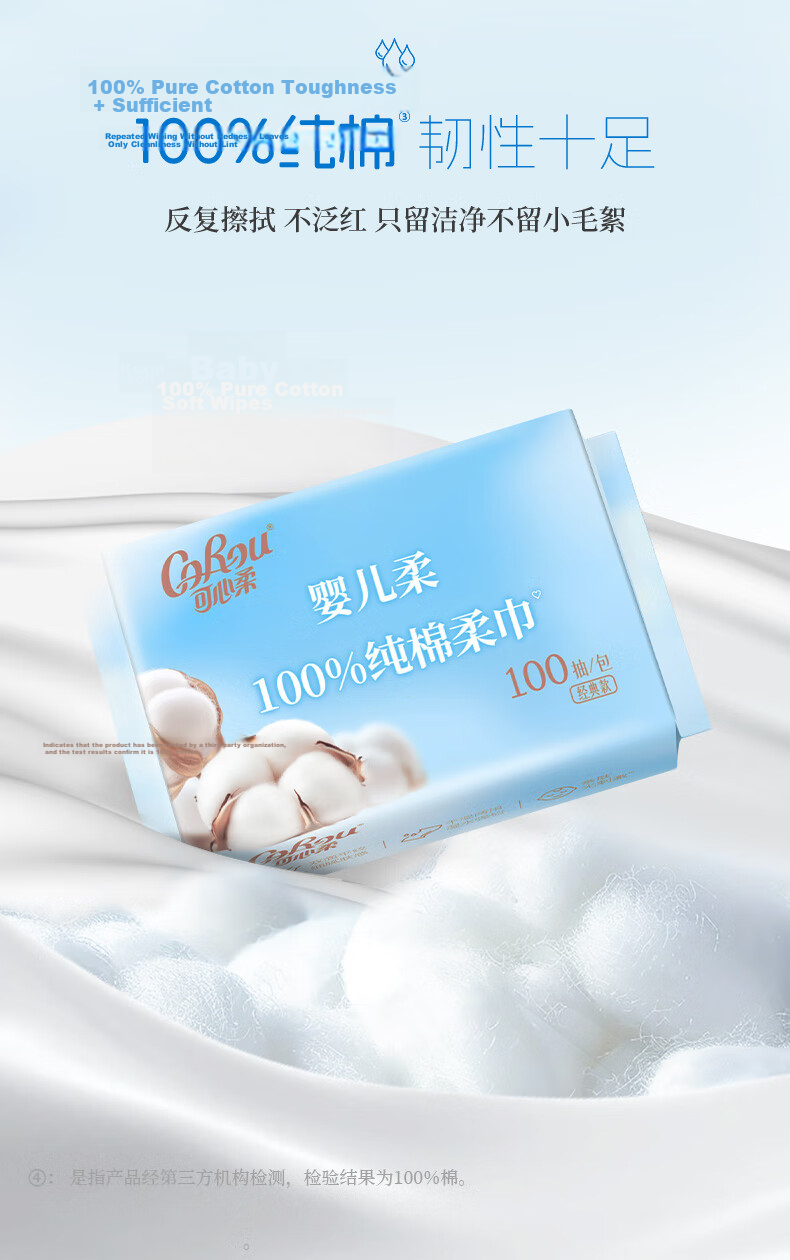 COROU Pure Cotton Face Towels, Baby Soft Cotton Wipes, Thickened 20*20CM, 80 Sheets Per Pack, 6 Packs 4