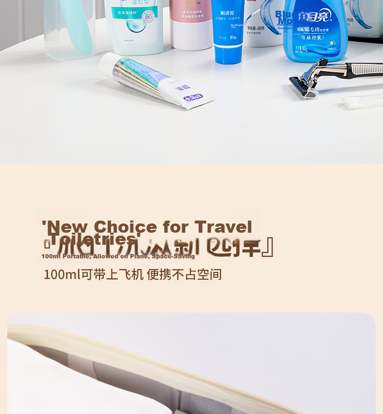 Etravel Men's Travel Toiletry Set 9-Piece Shampoo Shower Gel Toothpaste Toothbrush Business Trip Travel Essentials 7