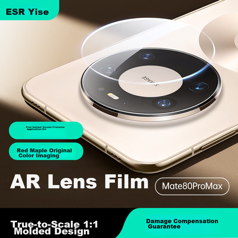 ESR Huawei Mate80 Pro Max Lens Protector Mate80 Pro Max Fengchi Edition Rear Camera Tempered Glass Film Scratch-Resistant Anti-Glare Quick-Apply Film
