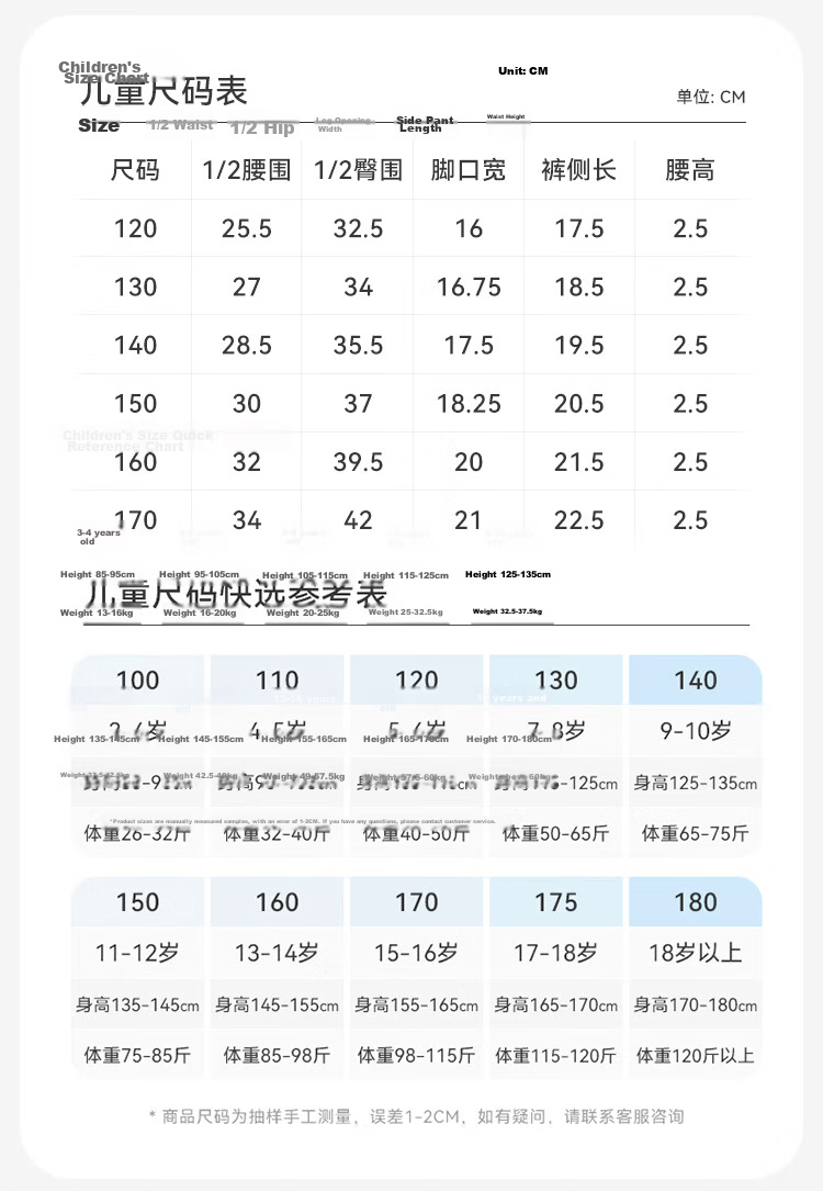 Jiusuibian Xiaoliangfeng Boys' Tencel Modal Antibacterial Breathable Mesh Sweat-Wicking Boxer Shorts for Youth Age 7 4