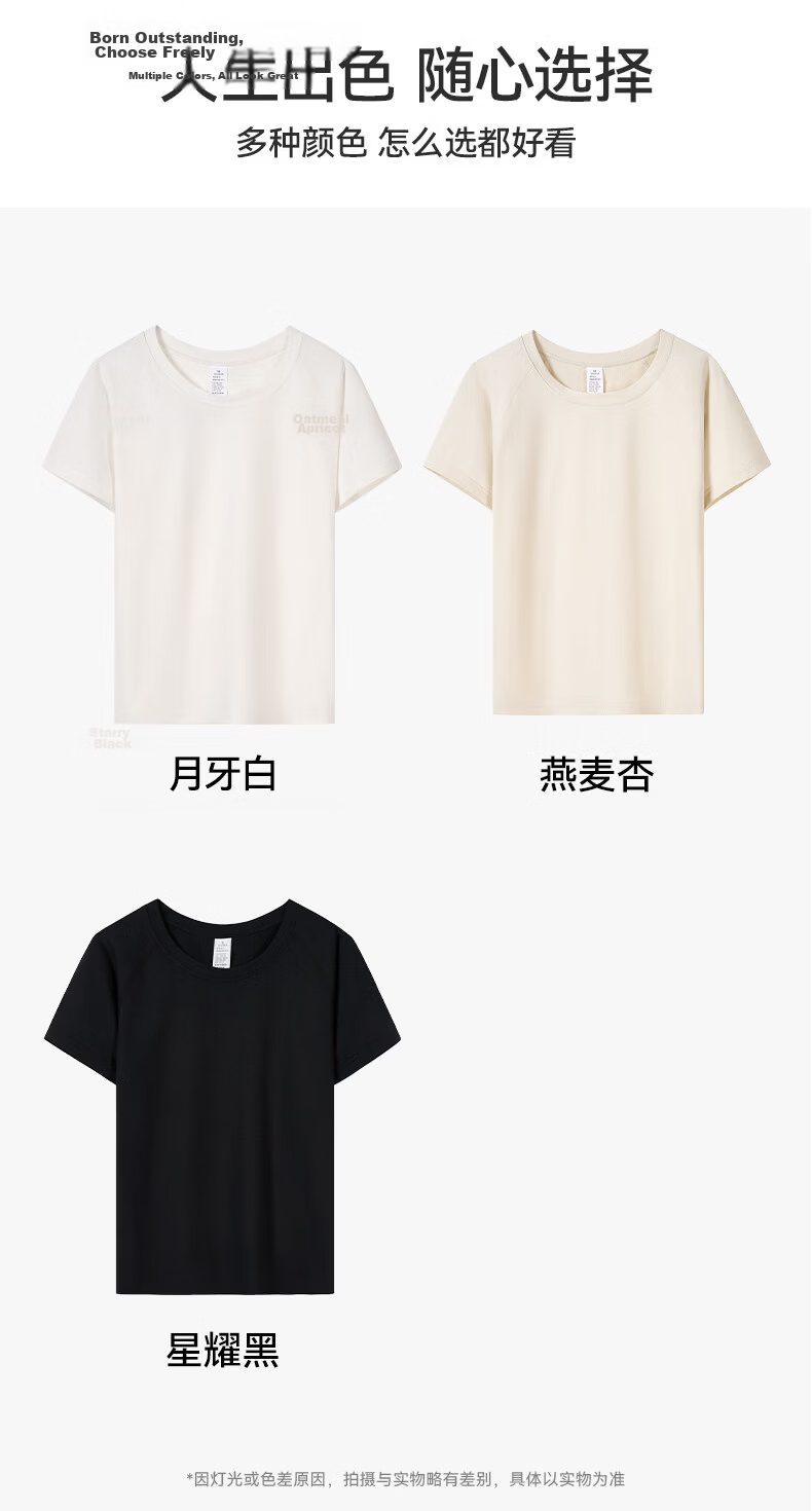 Herbal Original Color Women's T-Shirt Ice Silk Short Sleeve Top Thin 2026 Summer New Loose Raglan Sleeve Slim Fit Base Layer Tee 11