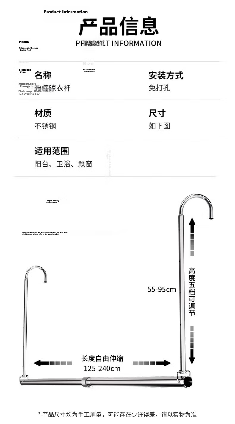 Jingjiayi No-Drill Balcony Clothes Drying Rack Adjustable Indoor Hanging Rod for Bedding and Clothes 2