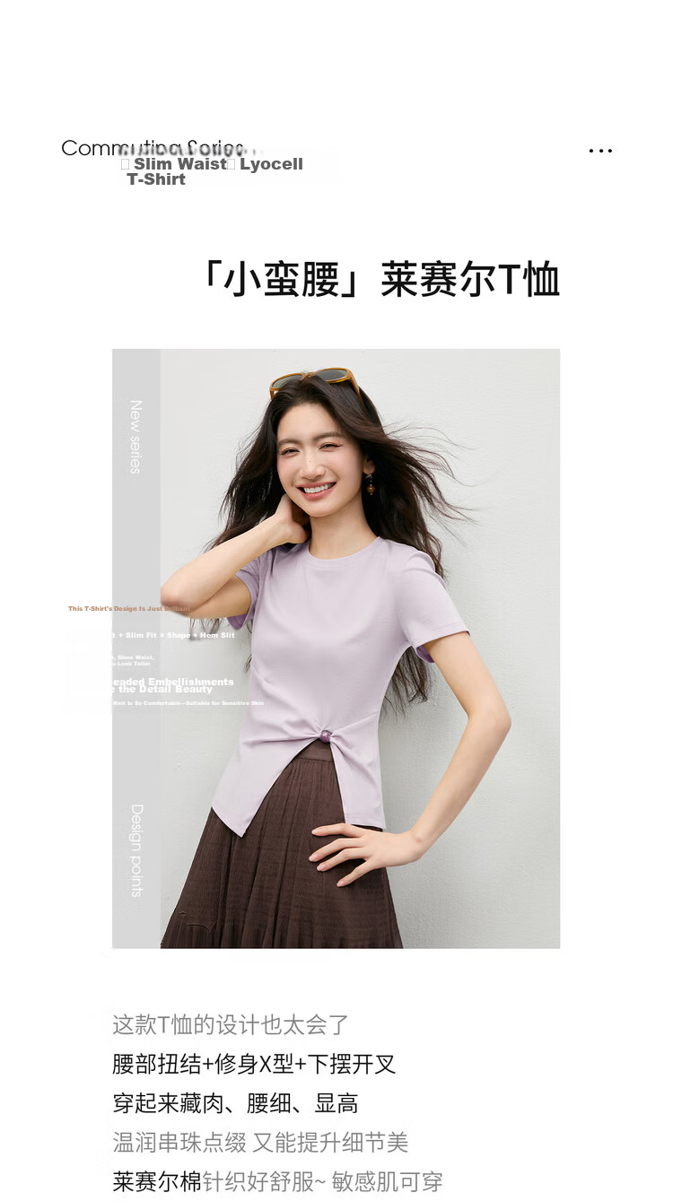 Shangdu Bila Lenzing Cotton T-Shirt Women Spring Summer Korean Style Round Neck Split Hem Beaded Twist Slim Fit Layering Top 2