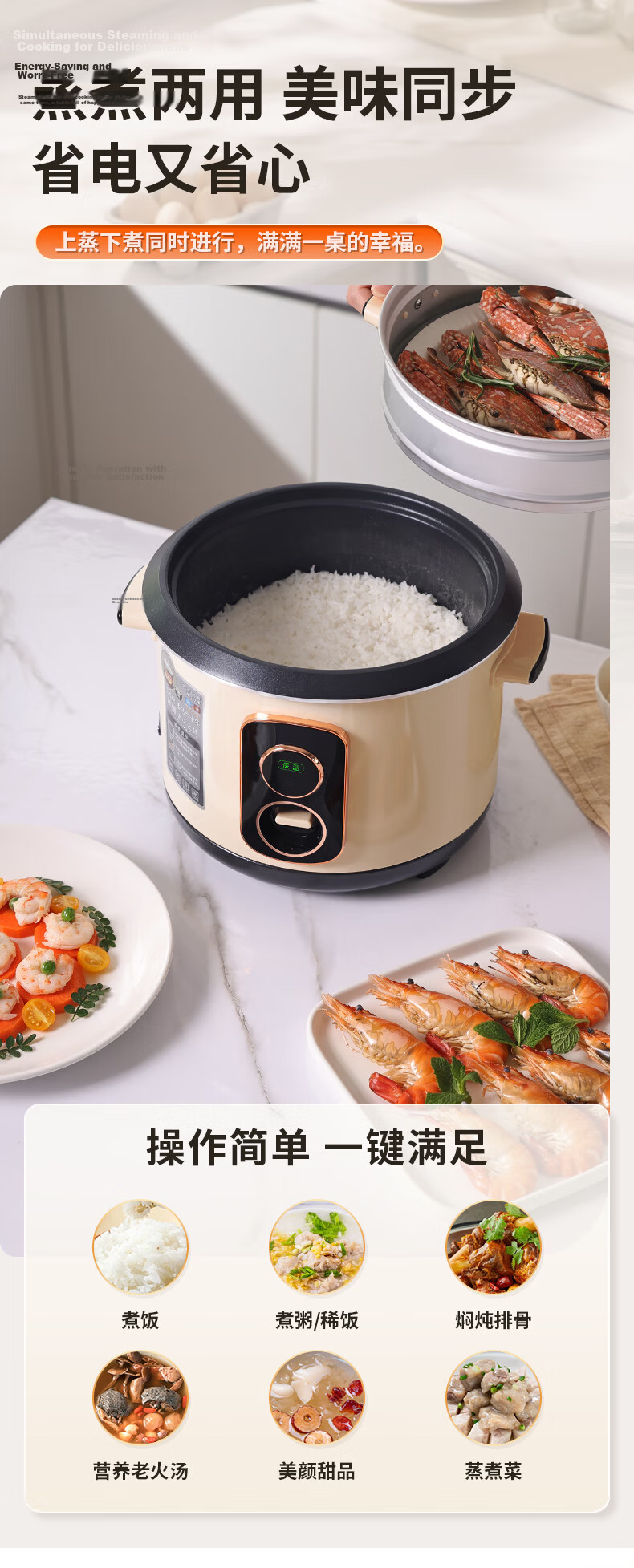 Triangle TG-Z50X13H 5L Large Capacity Rice Cooker with Non-Stick Inner Pot and Steamer Basket for 4-5 People, Traditional Electric Rice Cooker 9