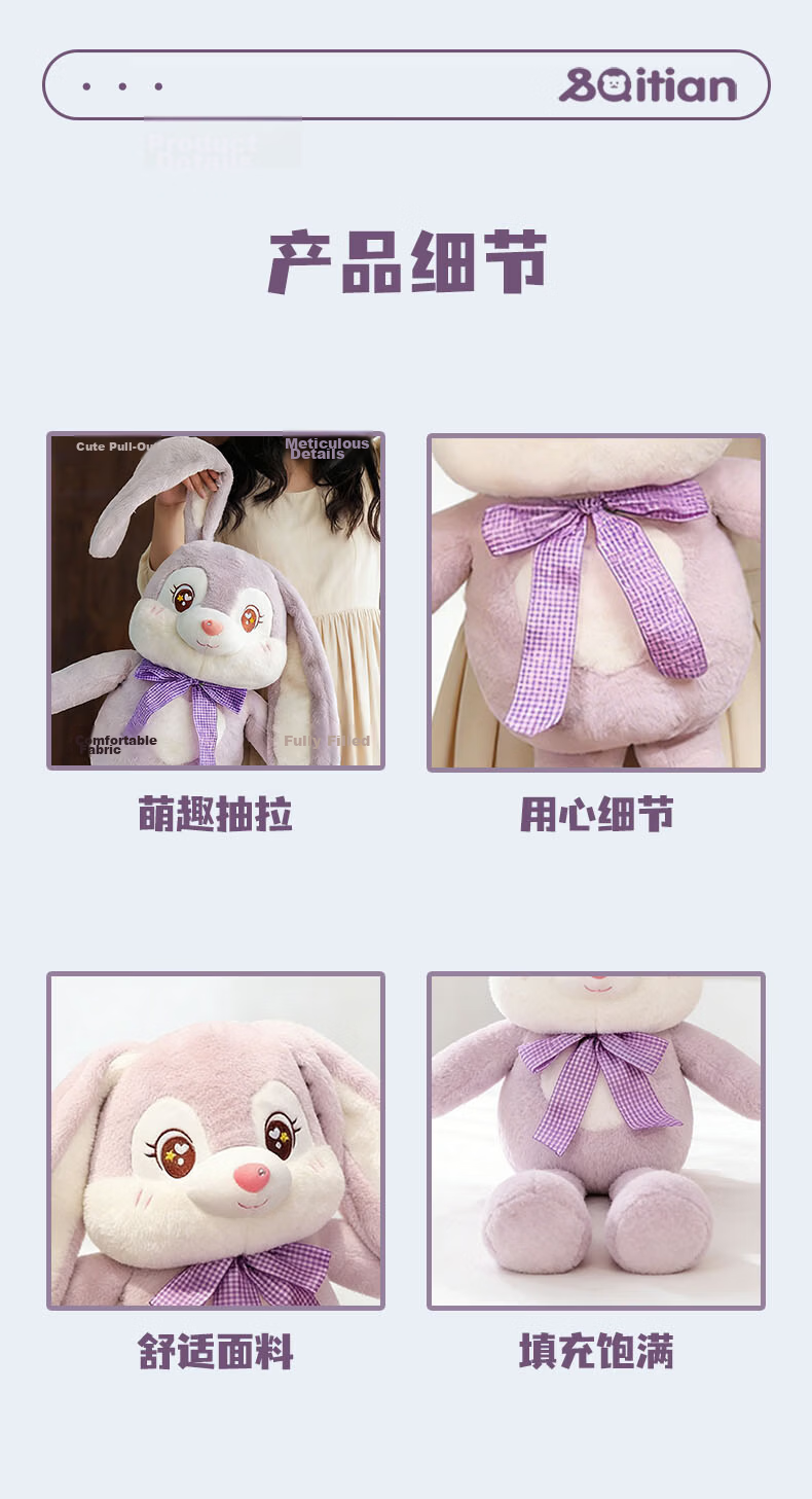 Xiao Ye Seven Days Ear-Pulling Rabbit Plush Toy Doll Sleeping Companion Pillow Cloth Doll Children's Girl Birthday Gift 4
