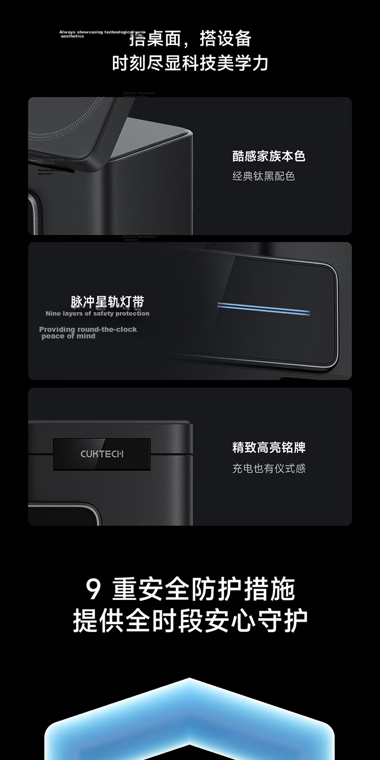 CUKTECH CoolState No.15 Super Power Station 6-in-1 Desktop Charging Station 140W with Retractable Cable Compatible with MagSafe Magnetic Charger for Apple Xiaomi Phones and Laptops 13