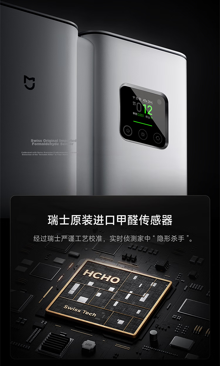 Mijia Xiaomi All-in-One Harmless Decomposition Formaldehyde Air Purifier with Allergy Removal, Sterilization, Smog and Odor Elimination, Smart Digital Display 9