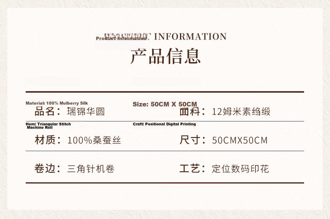 Shanghai Story 100% Mulberry Silk Printed Small Square Scarf Gift for Elders, Mom, and Girlfriend 6
