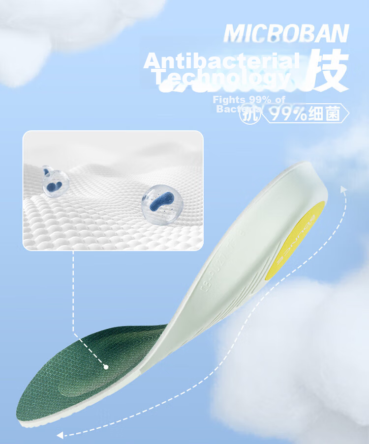Anta Little Cloud Sports Shock Absorption Breathable Insoles Black Size 9 (Men's 42.5) 19