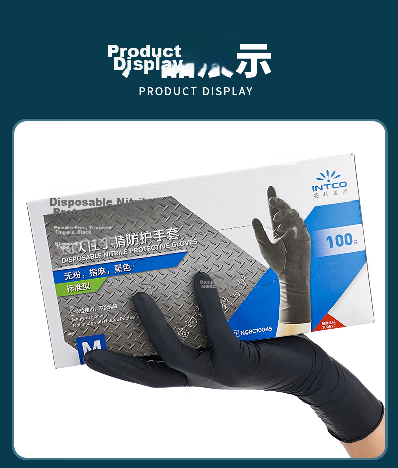 INTCO Disposable Nitrile Gloves 100pcs Medium Size Kitchen Durable Household Food Grade Rubber Gloves 10