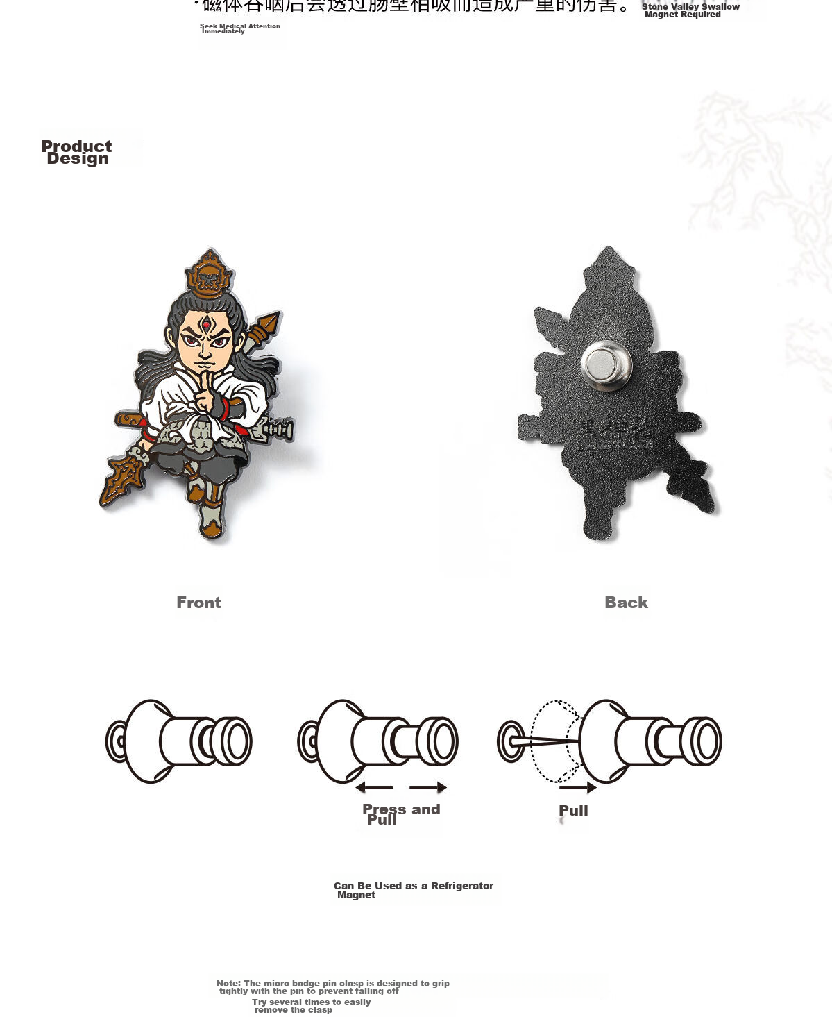 Heishenhua Gu Kong Ying Shen Tu Guang Mu Tian Wang Badge Metal Magnetic Brooch Pin Refrigerator Magnet Accessory Gift 2