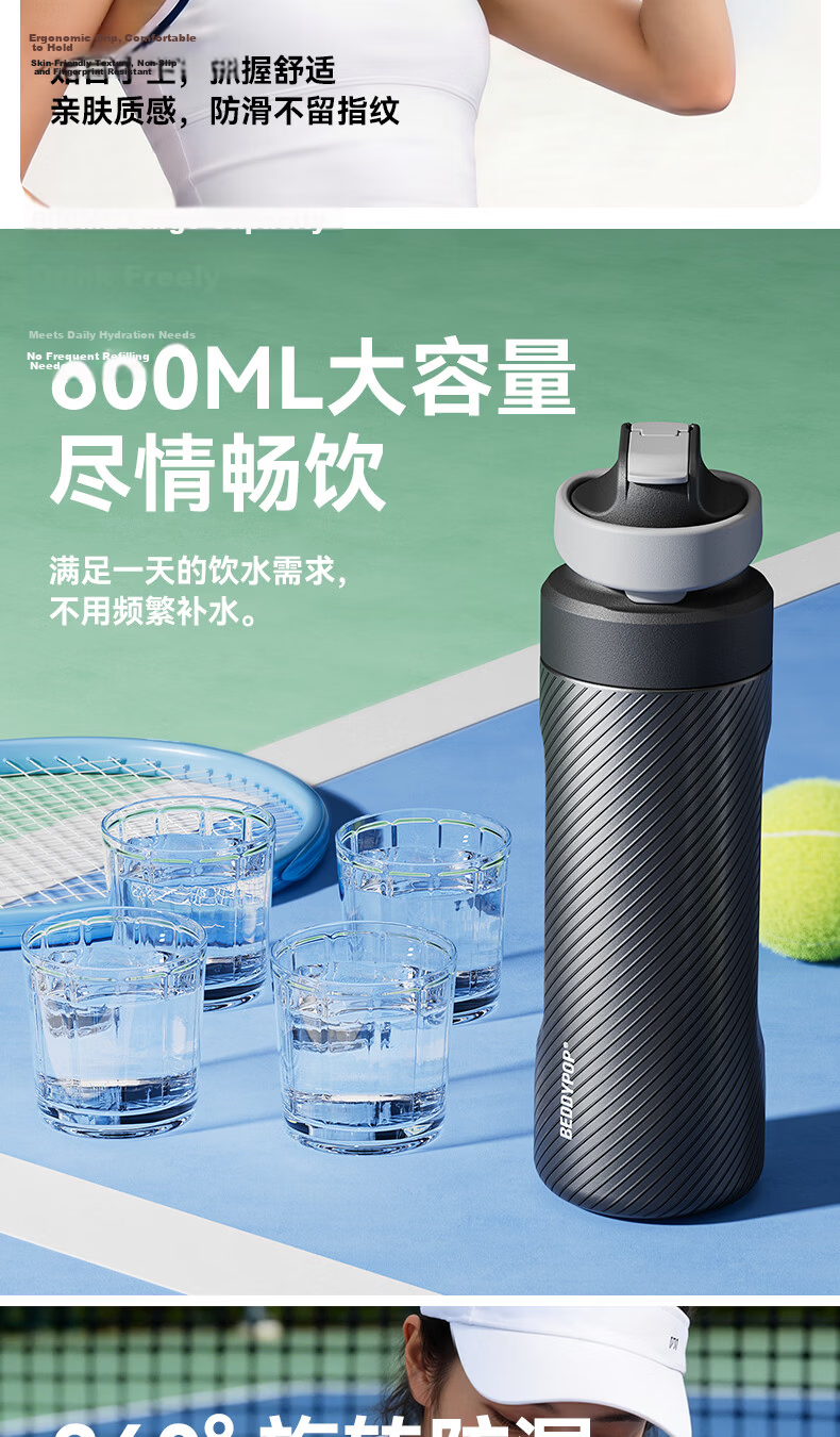 BEDDYBEAR Dynamic Dual-Drink Sports Insulated Bottle Student Portable Large Capacity Straw Cup Cycling Water Bottle 600ML Black Warrior 8