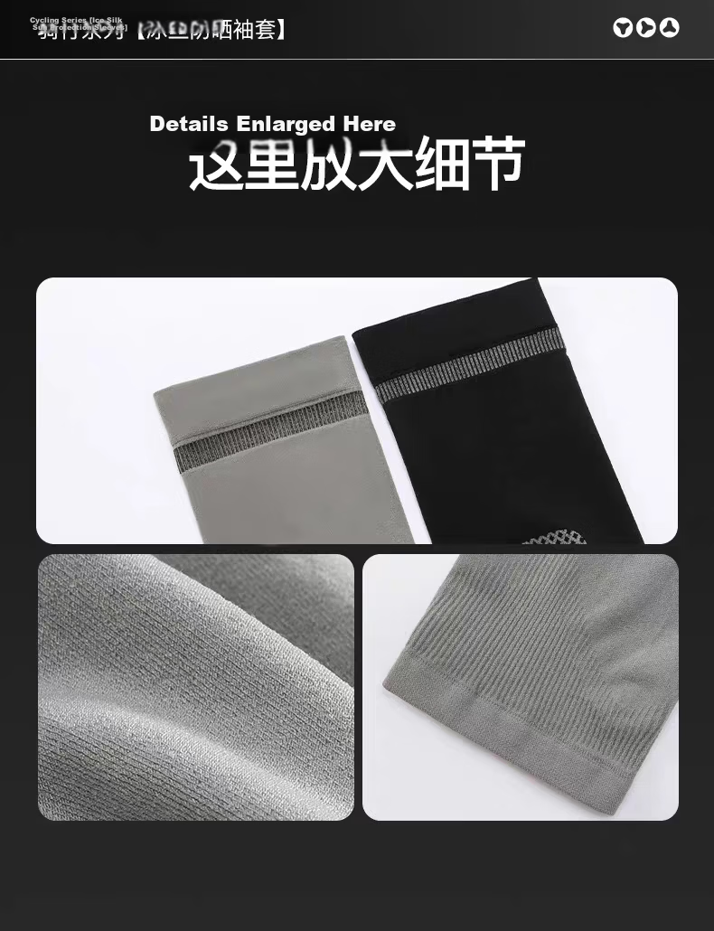 Jian Cai Men's Summer UV Protection Ice Silk Thin Cycling Sun Sleeve Arm Sleeves Gloves for Driving Enlarged Size 8