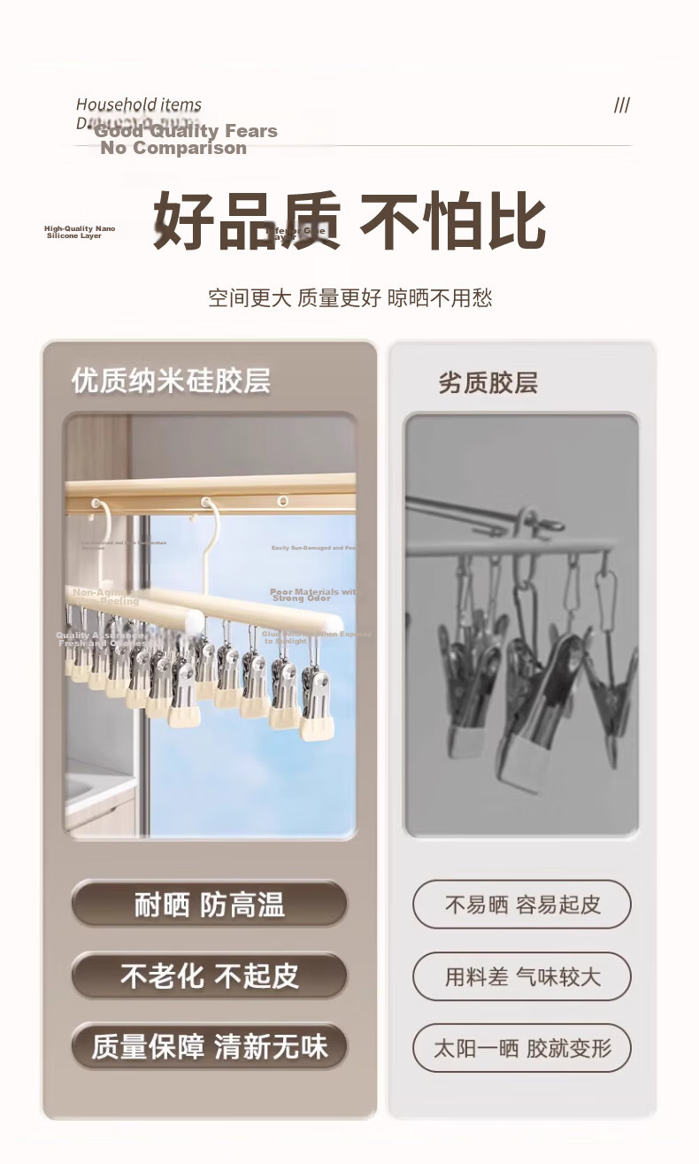 40,000km Stainless Steel Sock Clips Clothes Drying Rack Multi-Clip Multifunctional Balcony Sock Dryer Baby Sock Drying Rack 4