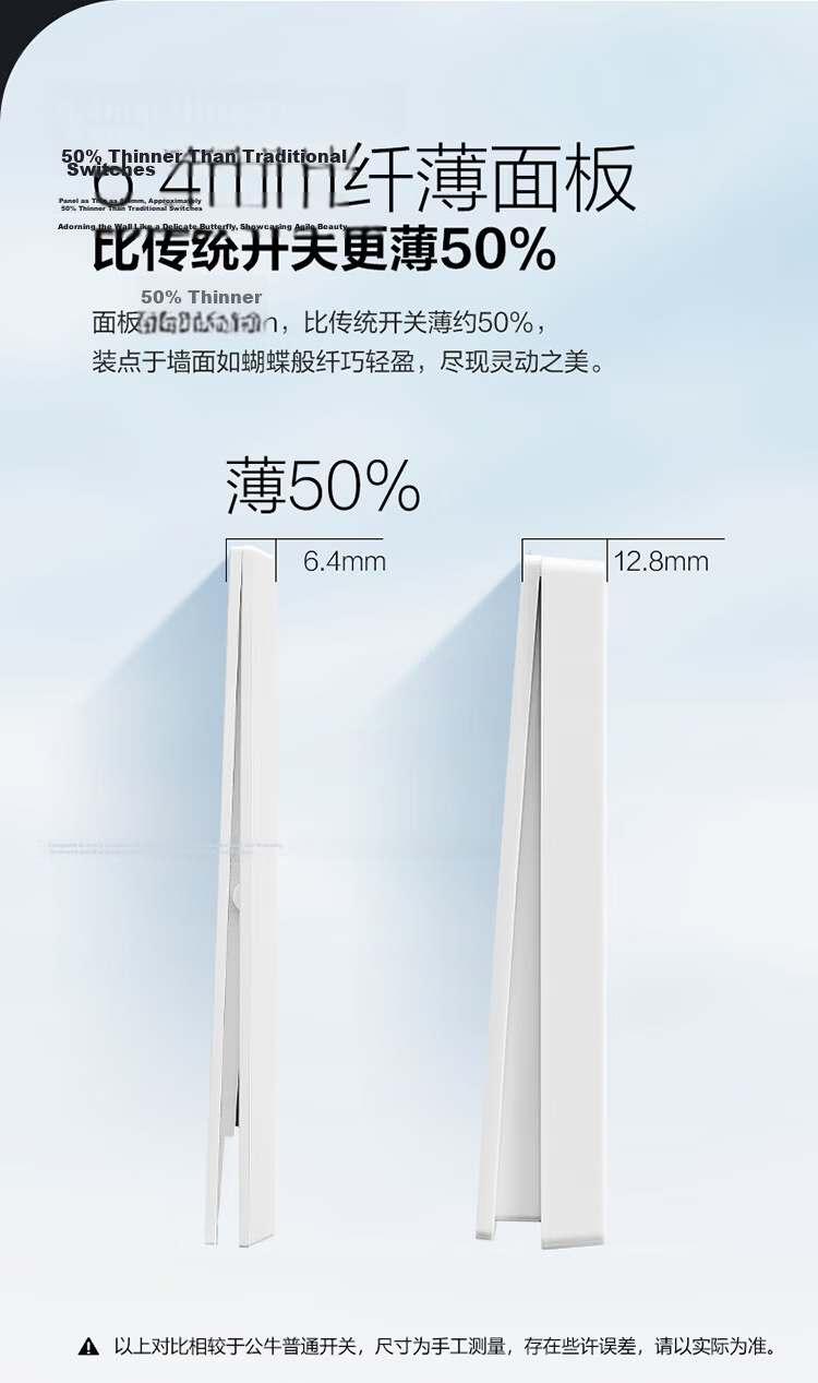 BULL Switch Socket G57 Butterfly Ultra-Thin Two-Position Computer with TV Category 6 Large Panel Socket G57T223 Glossy White 3