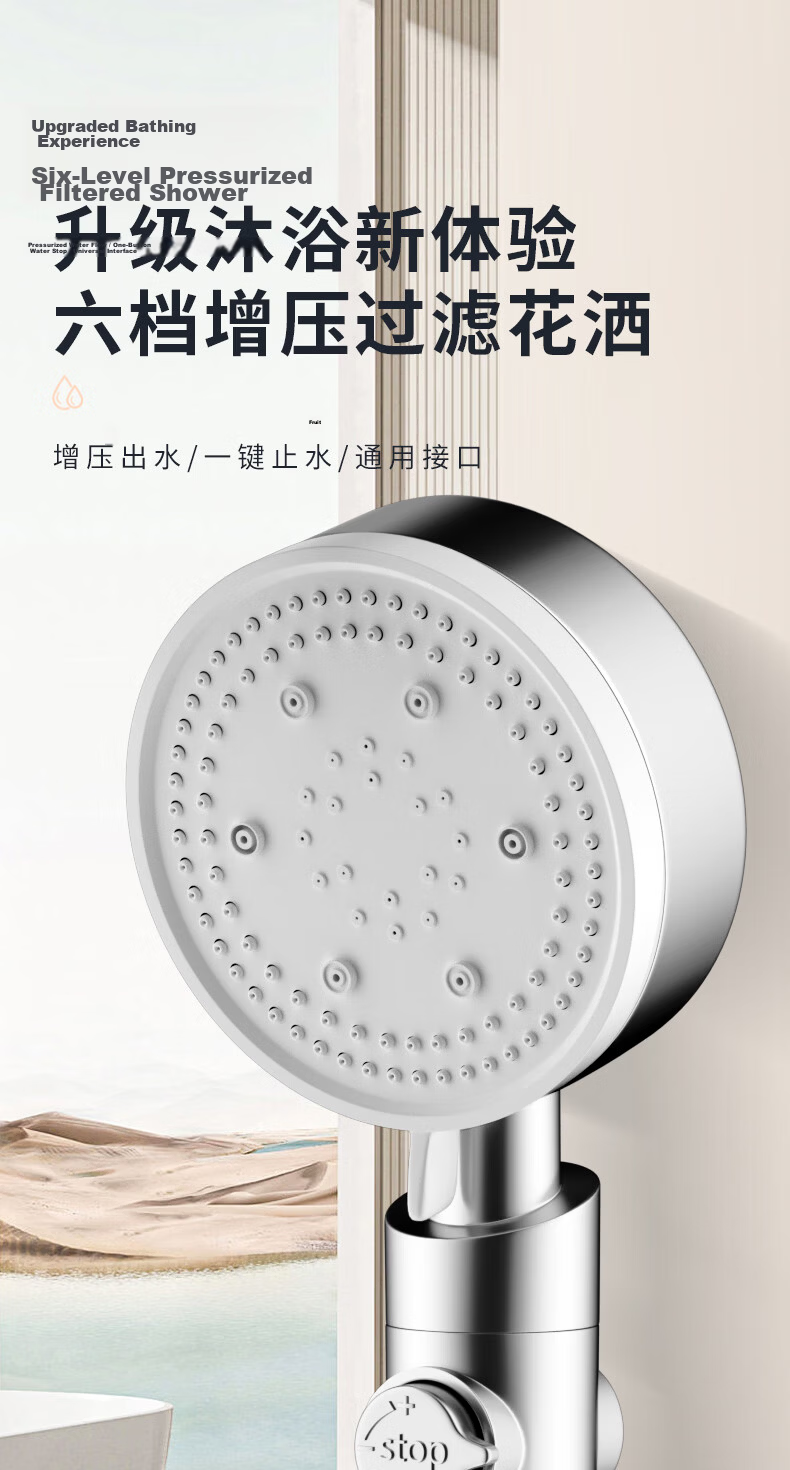 Muvi Faucet Extender, External Pressure Booster, Shower Head, Hair Washing Tool, Face Basin, Mouthwash, One-To Adapter, Flow Divider 3