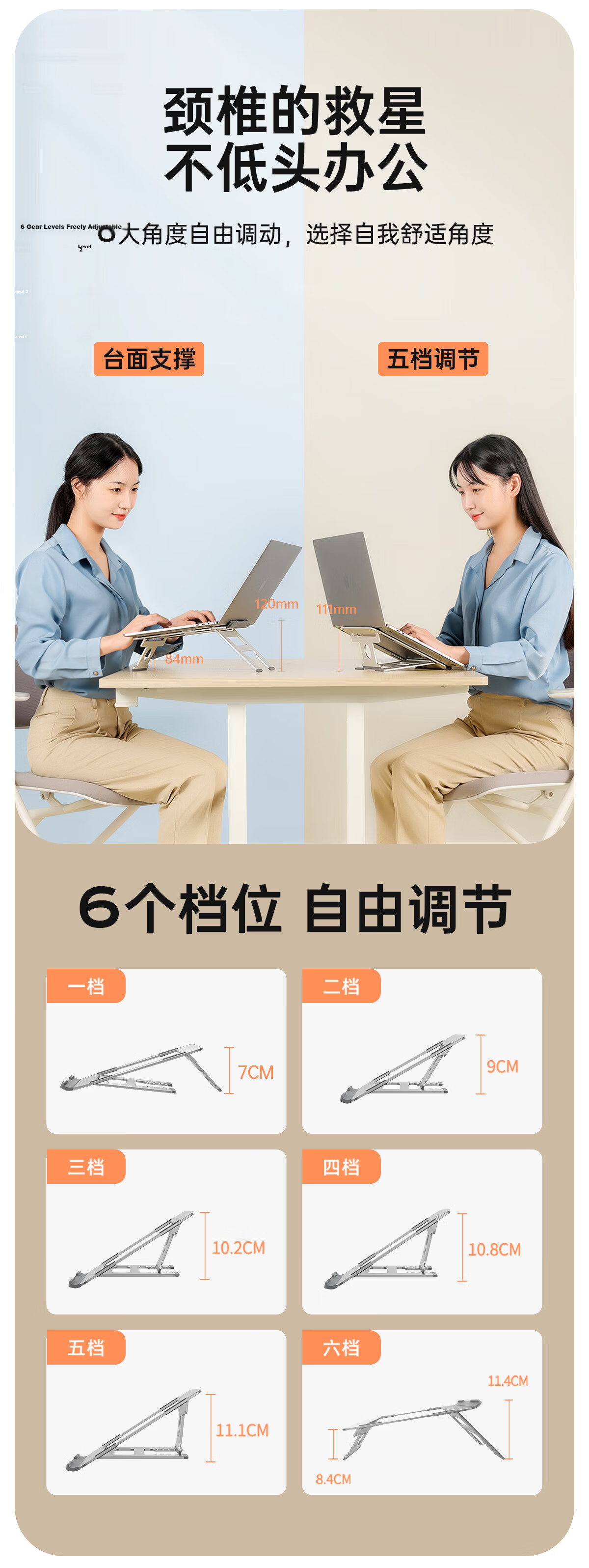 Llano Laptop Stand, Computer Stand with Infinite Height Adjustment, Tablet Stand, Suspended Vertical Riser Bracket, Suitable for Lenovo Legion Y7000P, Apple, Huawei And Others 5