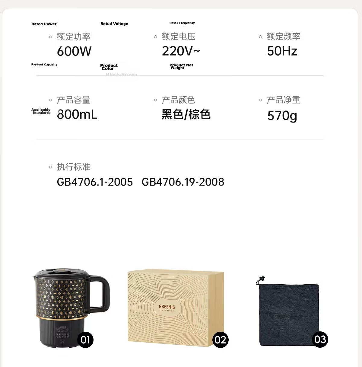 GREENIS Pure Titanium Foldable Portable Electric Kettle Mini Travel Water Boiler Multi-Stage Temperature Control Small Gift 16