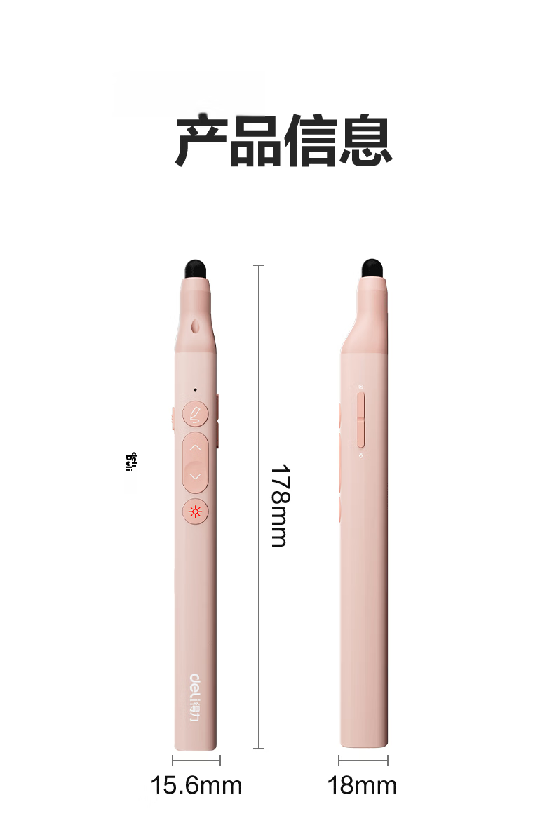 Deli Screen Laser Page-Turning Pen for Teachers, Extendable Teaching Pointer, Seewo Whiteboard PPT Presentation Pen with Digital Display And Battery Level, Wireless Presentation Pointer with Timer Reminder, Red Light MA116 Gray 16
