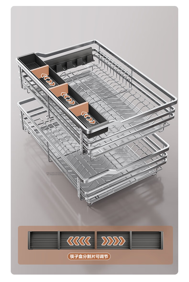 Sijimuge Pull-Out Basket Kitchen Drawer 304 Stainless Steel Double-Layer Dish and Spice Rack Cabinet Basket 19