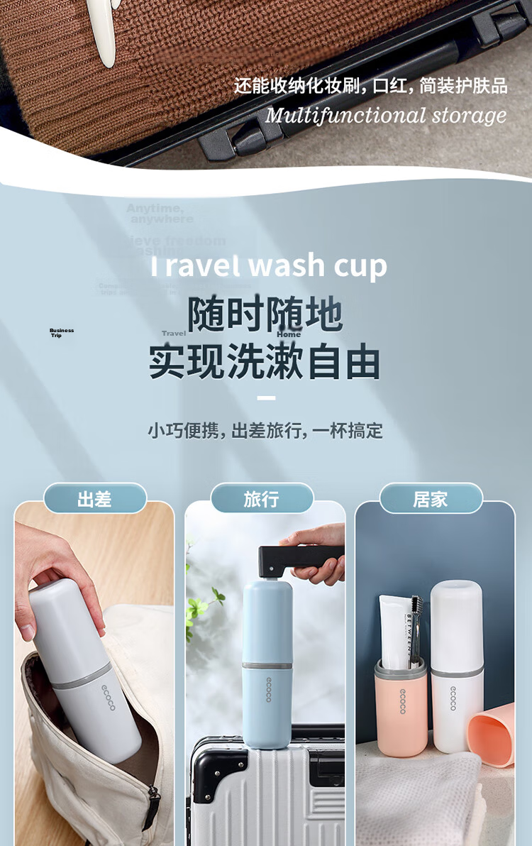 Ecoco Couple Toothbrushing Cup Plastic Rinse Cup Children's Dormitory High-Grade Toothbrush Cup Pink 5