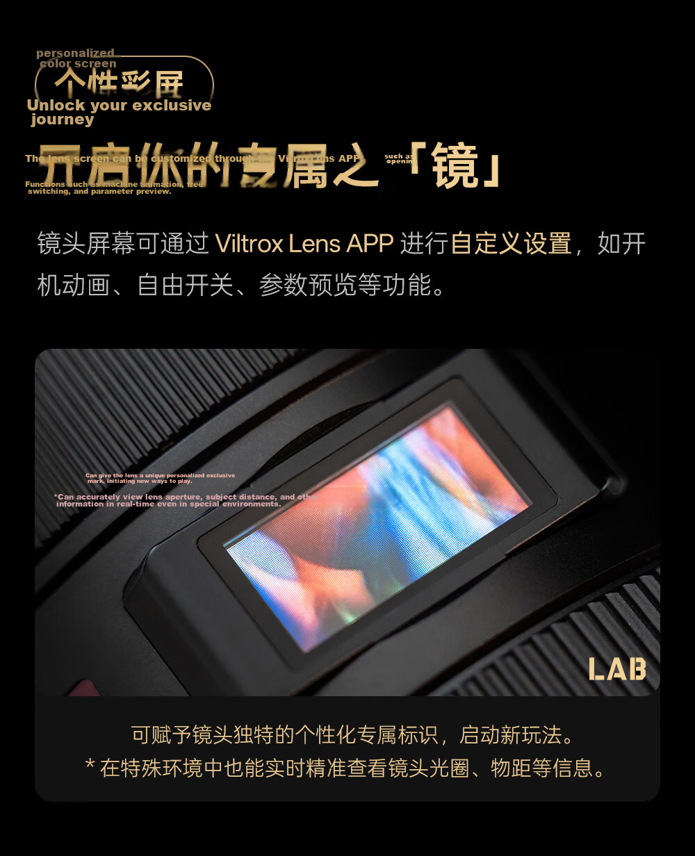 VILTROX AF 35mm F1.2 LAB N FE Sony Full-Frame Autofocus Large Aperture Prime Lens for A7M4 A7C2 ZVE1 Mirrorless Cameras 14