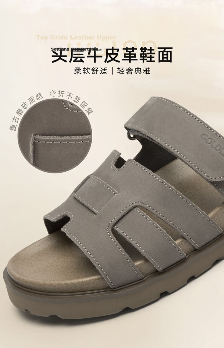 Goldlion Men's Summer Casual Slip-On Sandals Non-Slip Wear-Resistant Velcro Sandals G542520013RRF Gray Size 41 2