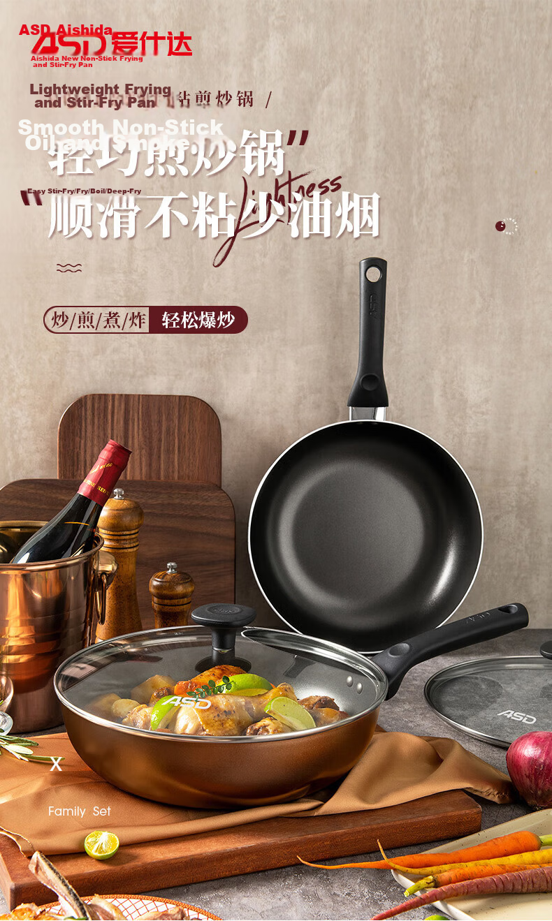 ASD Non-Stick Frying Pan JL28G2WG-C 1