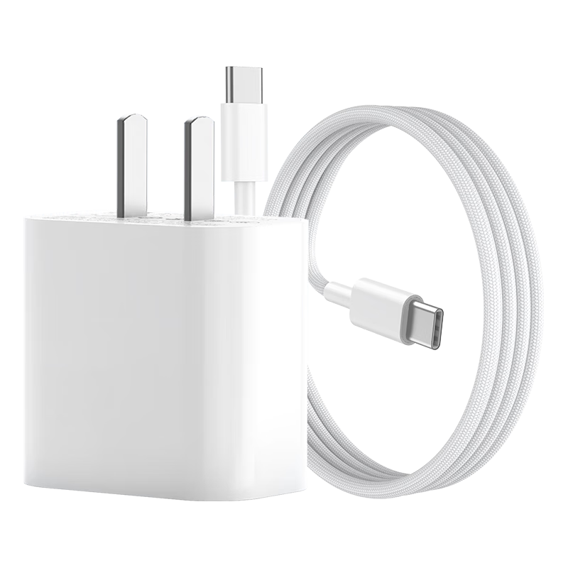 Jingxuan JD Self-Owned Brand 30W GaN Fast Charging Set for Apple iPhone Charger Compatible with PD 20W for iPhone 17/16 Huawei Xiaomi Phones Tablets Type-C