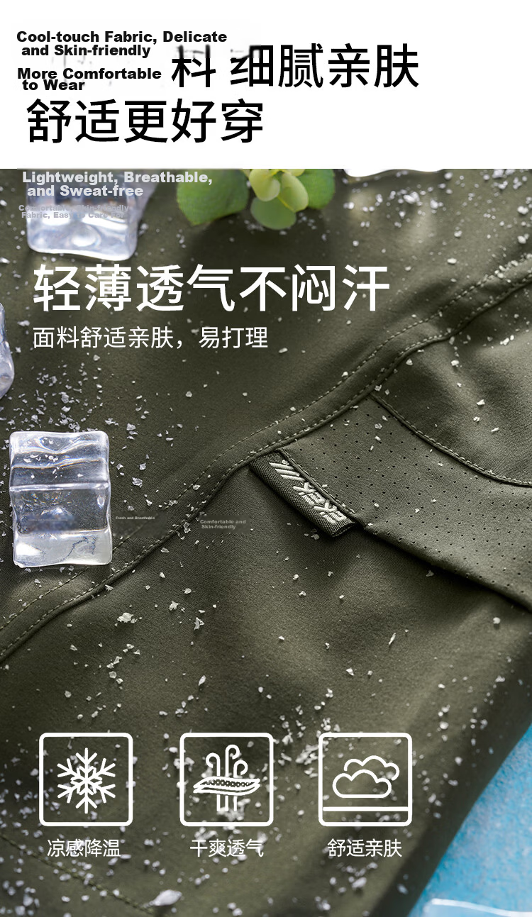 Free Style Workwear Shorts for Women Cool and Stylish 2026 Summer New Outdoor Quick-Dry Ice Silk Five-Point Pants Petite Sports Mid-Length Shorts 9