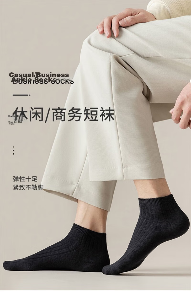 Yimian Men's Socks Xinjiang Cotton Antibacterial Odor-Resistant Short Socks Summer Thin Breathable Black and White No-Show Socks Business Casual 10 Pairs 1