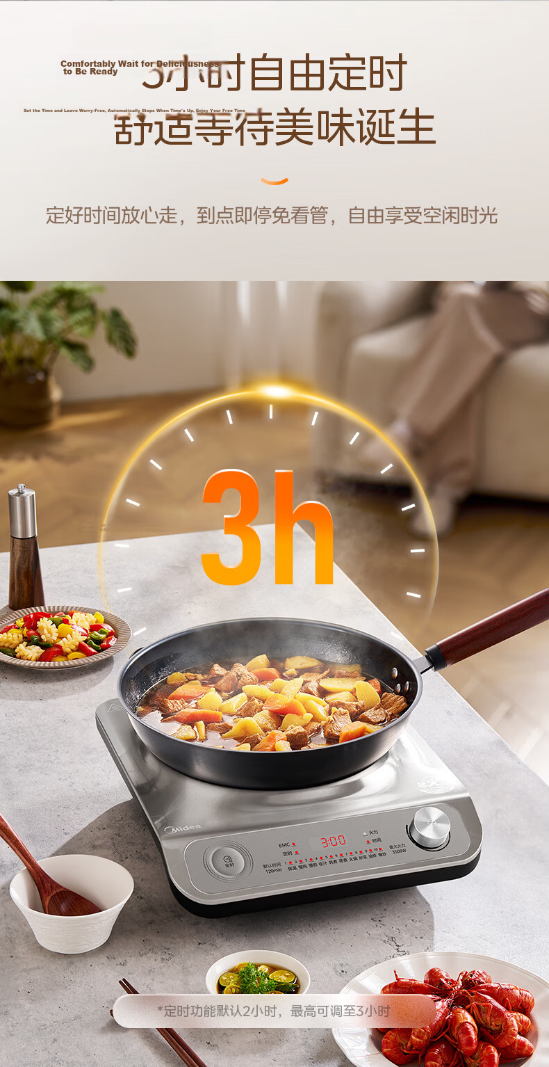 Midea Multifunctional Induction Cooker 3500W High Power Electric Ceramic Stove Hot Pot MC-E35D2 with Concave Surface, 10% Off for Top Streamers 29